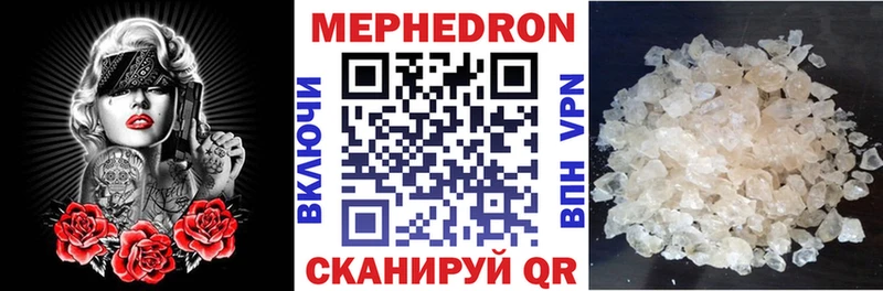 Купить ГАШИШ  Alpha-PVP  МЕФ  Бутират  Конопля  Покровск