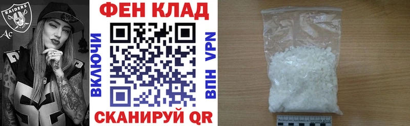 Купить где  Покровск  АМФ 98% 