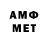 Кокаин 97% JMP JMP