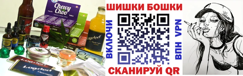 Canna-Cookies марихуана  Купить  Покровск 