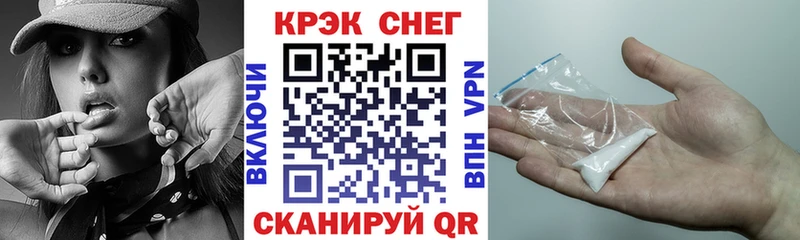 Кокаин FishScale  Купить где  Покровск 