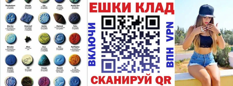 Экстази ешки  Купить закладки  Покровск 