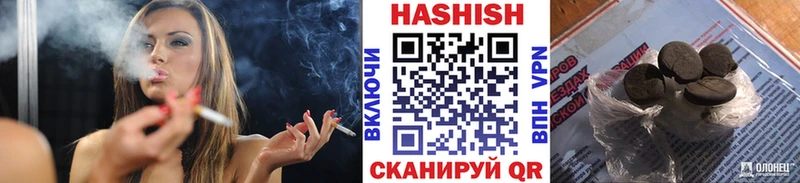 ГАШ 40% ТГК  Купить  Покровск 
