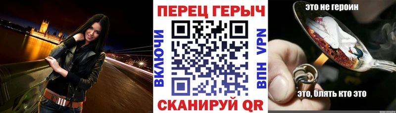 Купить  Покровск  Героин хмурый 