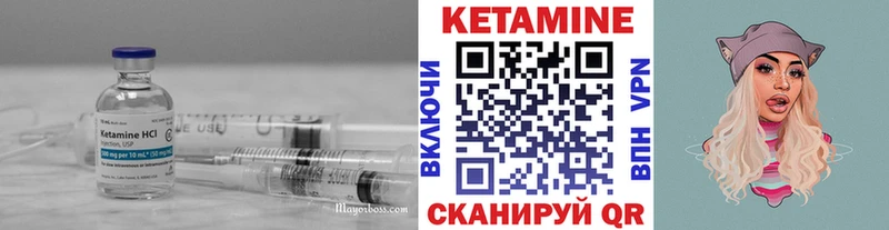 Купить  Покровск  Кетамин ketamine 