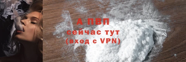 мефедрон Мегион