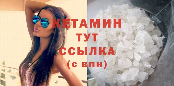 мефедрон Мегион