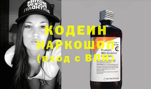 марки nbome Медногорск