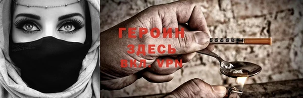 марки nbome Медногорск