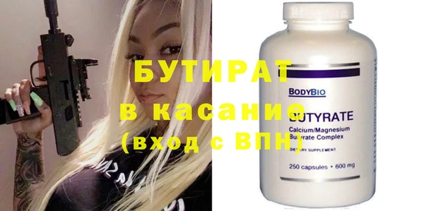 марки nbome Медногорск