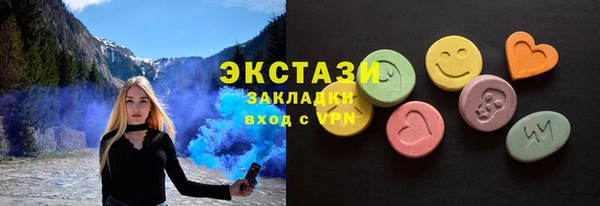 мефедрон Мегион