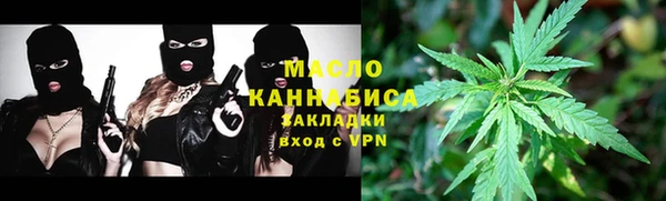 марки nbome Медногорск