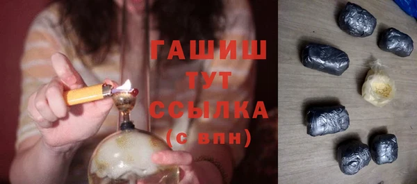 мефедрон Мегион