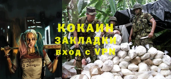 мефедрон Мегион