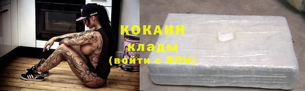 мефедрон Мегион