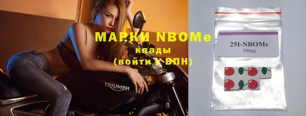марки nbome Медногорск