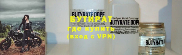 мефедрон Мегион