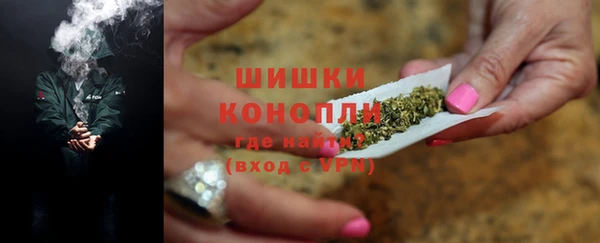 мефедрон Мегион