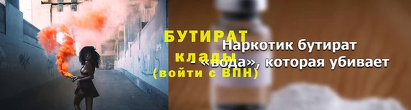 марки nbome Медногорск