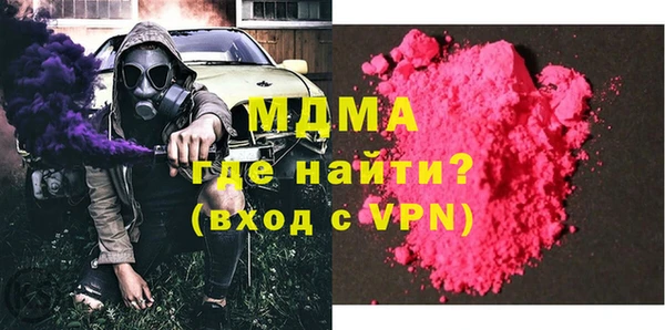 мефедрон Мегион