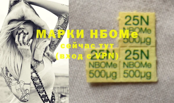 бутик Медвежьегорск