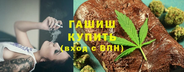 марки nbome Медногорск