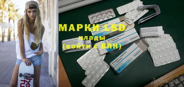 мефедрон Мегион