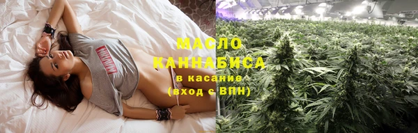 мефедрон Мегион