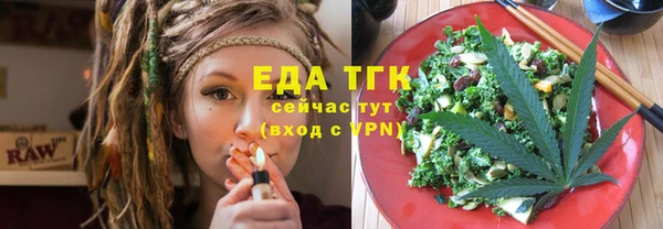 мефедрон Мегион