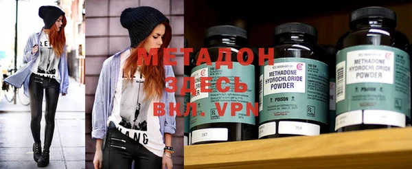 марки nbome Медногорск