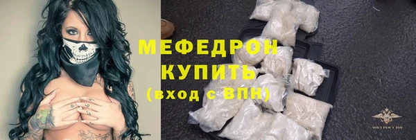 мефедрон Мегион