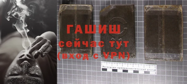 марки nbome Медногорск