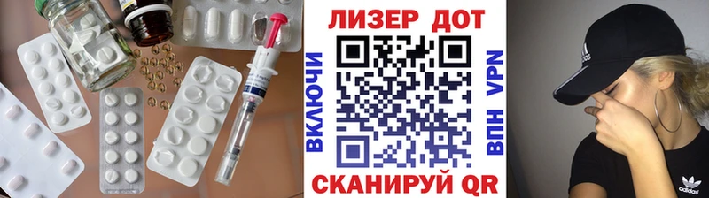 Купить  Покровск  ЛСД экстази кислота 