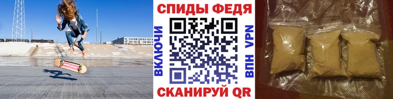 Купить  Покровск  Первитин Декстрометамфетамин 99.9% 