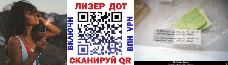 Наркотические марки 1,5мг  Купить закладки  Покровск 